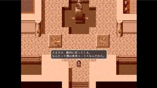 Lydina and the Dungeon of Debauchery