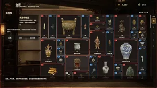 遗珍拍卖所 Lost Relics Auction House