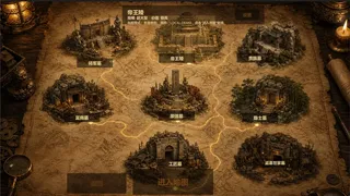 Скриншот 6 к игре 遗珍拍卖所 Lost Relics Auction House