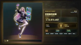 仓王