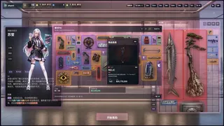 Скриншот 5 к игре 仓王