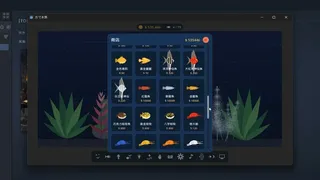 Скриншот 6 к игре Pocket Aquarium 方寸水族