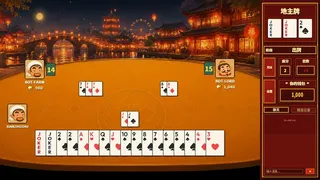 Скриншот 6 к игре 斗地主