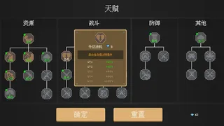 FrontierLord