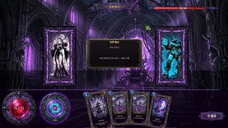 Soul Monsters: The Machine Kingdom and the Lich Queen