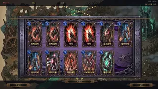Soul Monsters: The Machine Kingdom and the Lich Queen