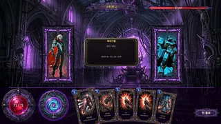 Скриншот 5 к игре Soul Monsters: The Machine Kingdom and the Lich Queen