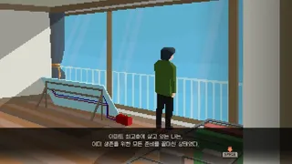 Me, Bitten