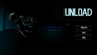 UNLOAD
