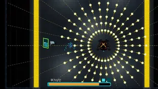 Скриншот 5 к игре UNLOAD