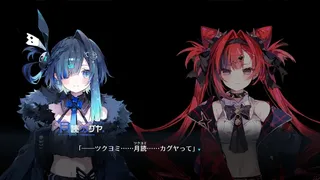 MoonHack