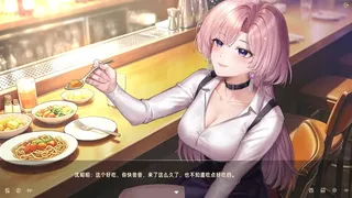桃色陷阱