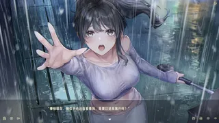 桃色陷阱