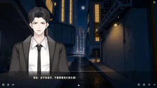 Скриншот 5 к игре 桃色陷阱