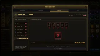 Chest & Blade