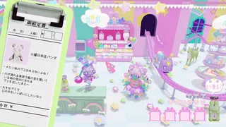 グミショップのないしょごとっ♥