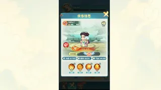 大武林
