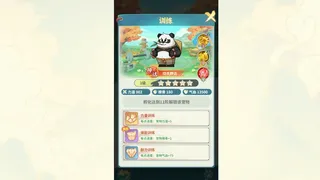 大武林