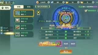 热血江湖：归来