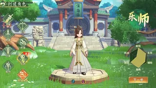热血江湖：归来