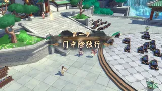 Скриншот 5 к игре 热血江湖：归来