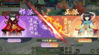 Скриншот 6 к игре 热血江湖：归来
