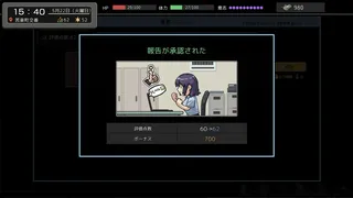 Yakuza Rogue EX: Officer Ayukawa Hikaru