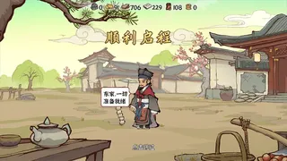 古都千年