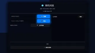 Huiyu Party Run