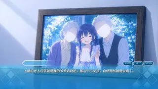 夏至未来