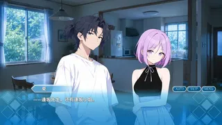 夏至未来