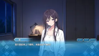 夏至未来