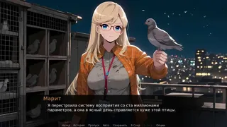 Беспилотное Желание