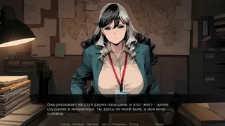 Беспилотное Желание