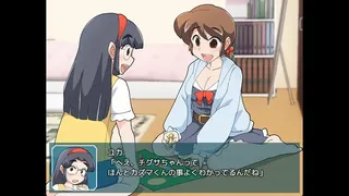 Chigusa's Diary