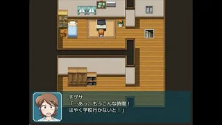 Chigusa's Diary