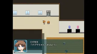 Chigusa's Diary