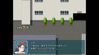 Скриншот 5 к игре Chigusa's Diary