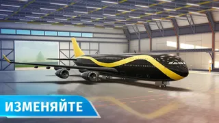 Airport City Transport Manager
