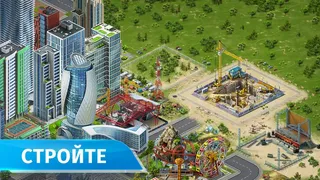 Airport City Transport Manager
