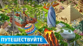Airport City Transport Manager