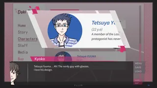 Another Story - an otome's path