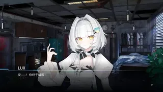 海希安之歌：0号龙骨