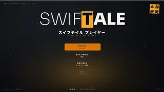 SWIFTALE PLAYER