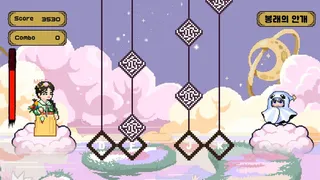 Rhythm of Five