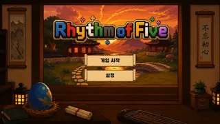 Rhythm of Five