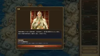 フォーチュリア：交易路の開拓者