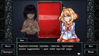 No Love No Money