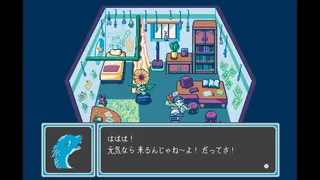 あいさつの星