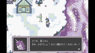 Скриншот 7 к игре あいさつの星